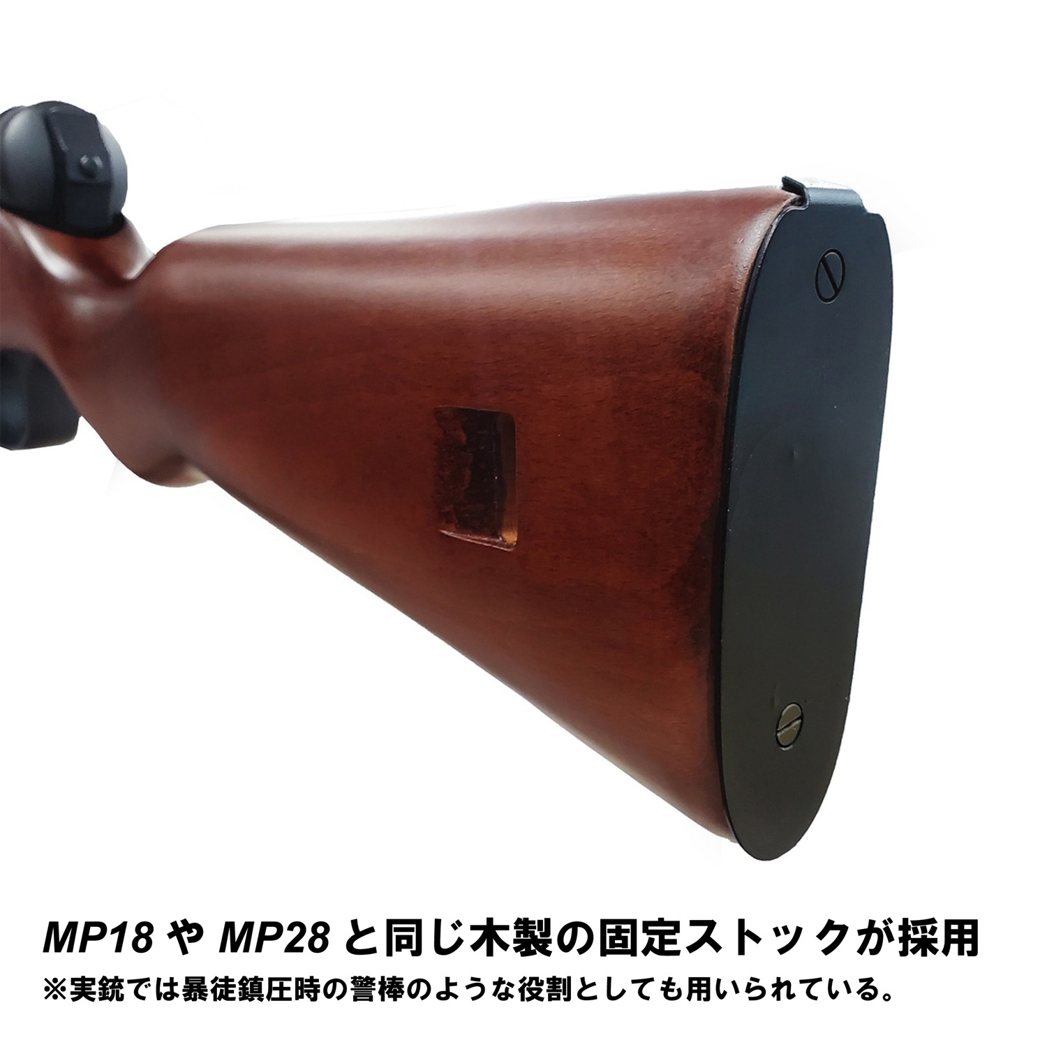 AGM MP41 電動ガン リアルウッド【180日間安心保証つき】