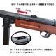AGM MP41 電動ガン リアルウッド【180日間安心保証つき】