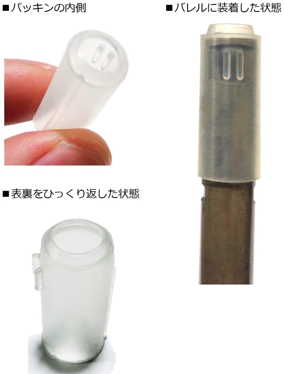 宮川ｺﾞﾑ ﾆﾄﾘﾙ 50°チャンバーパッキン 長掛ミドル　電動ガン用　 硬度50 マルイ型中華対応
