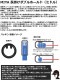 宮川ｺﾞﾑ ﾆﾄﾘﾙ 50°チャンバーパッキン 長掛ミドル　電動ガン用　 硬度50 マルイ型中華対応