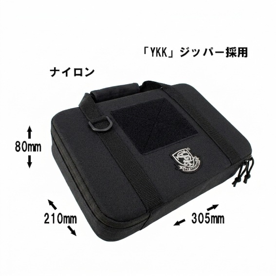 【今だけセミハードハンドガンケース付き】S&T セミハードガンケース Lサイズ V2 BK(1100x300x100)