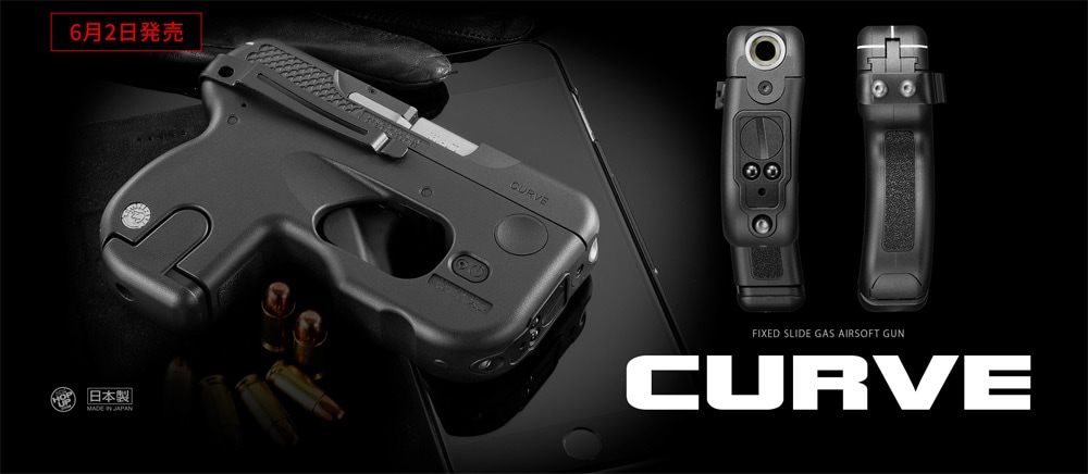 東京マルイ】カーヴ｜固定スライド｜コンパクトキャリーガスガン｜装弾