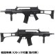 ★爆速 ハイサイクル! 内部カスタム完成品★ S&T G36K ミリタリー IDZ スポーツライン電動ガン BK