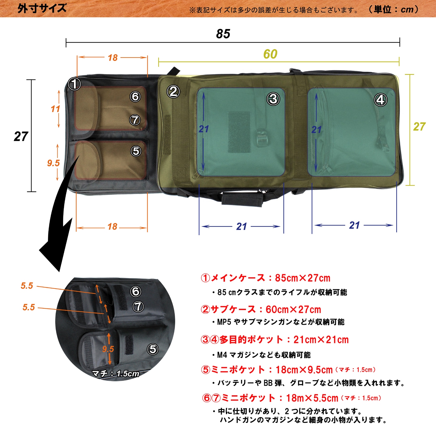 UFC ダブルガンケース 85cm（各カラーあり） | メーカー別,UFC