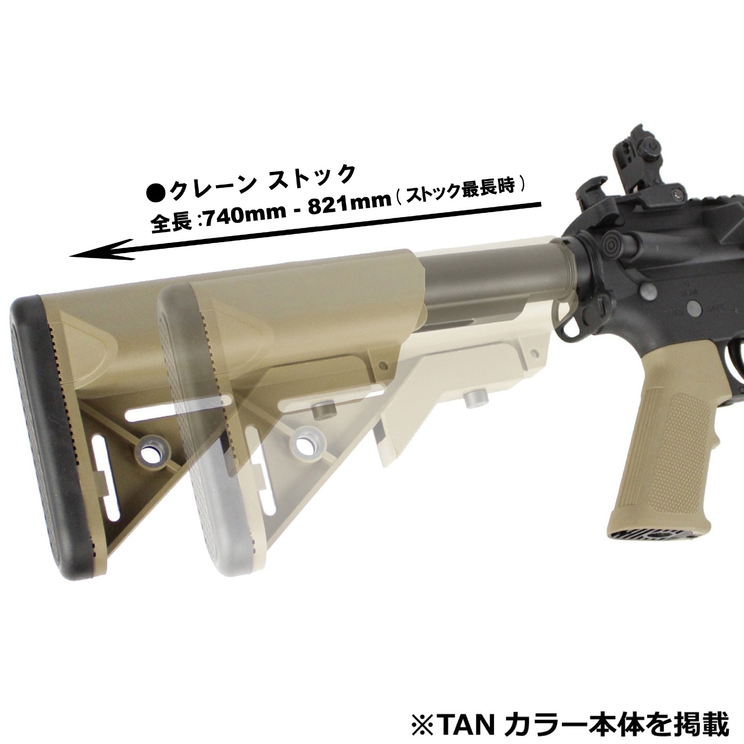 【メーカー別セール・S&T】S&T URG-I 11.5インチ フルメタル G3電動ガン BK(COLT刻印)（電子トリガーシステム搭載）【180日間安心保証つき】