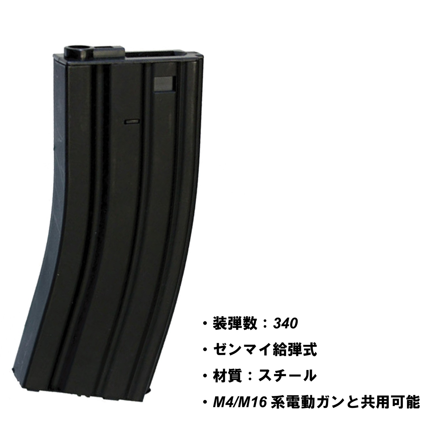【メーカー別セール・S&T】S&T URG-I 11.5インチ フルメタル G3電動ガン BK(COLT刻印)（電子トリガーシステム搭載）【180日間安心保証つき】