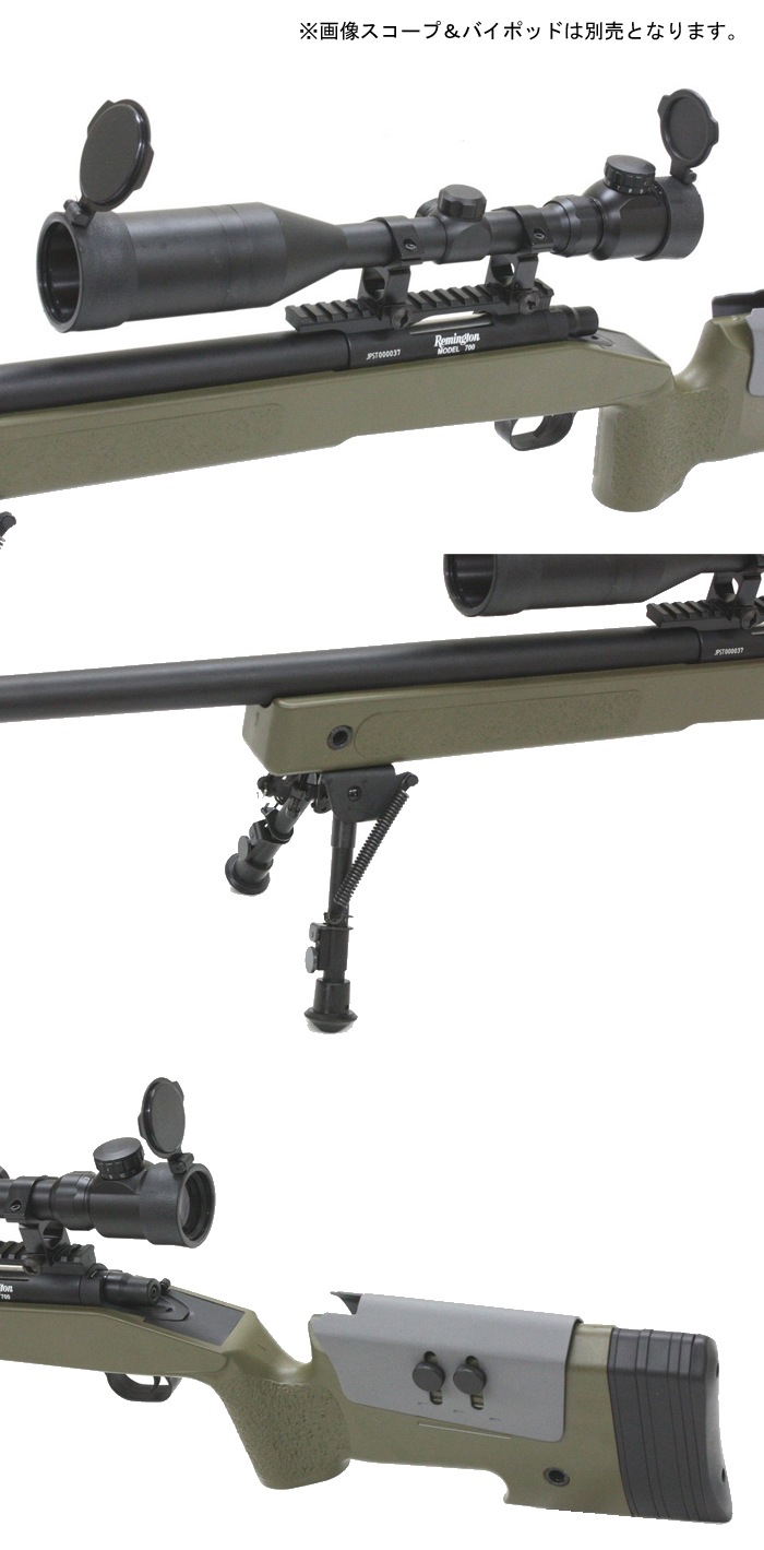S&T M40A3 エアーコッキング ライフル OD【180日間安心保証つき