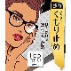 サイモン　ＳｉＭＯＮ　Fog stop can（フォグストップ缶）曇り止め　