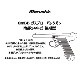 マルシン 南部14年式/後期型 ABS/マットブラック/木製グリップ