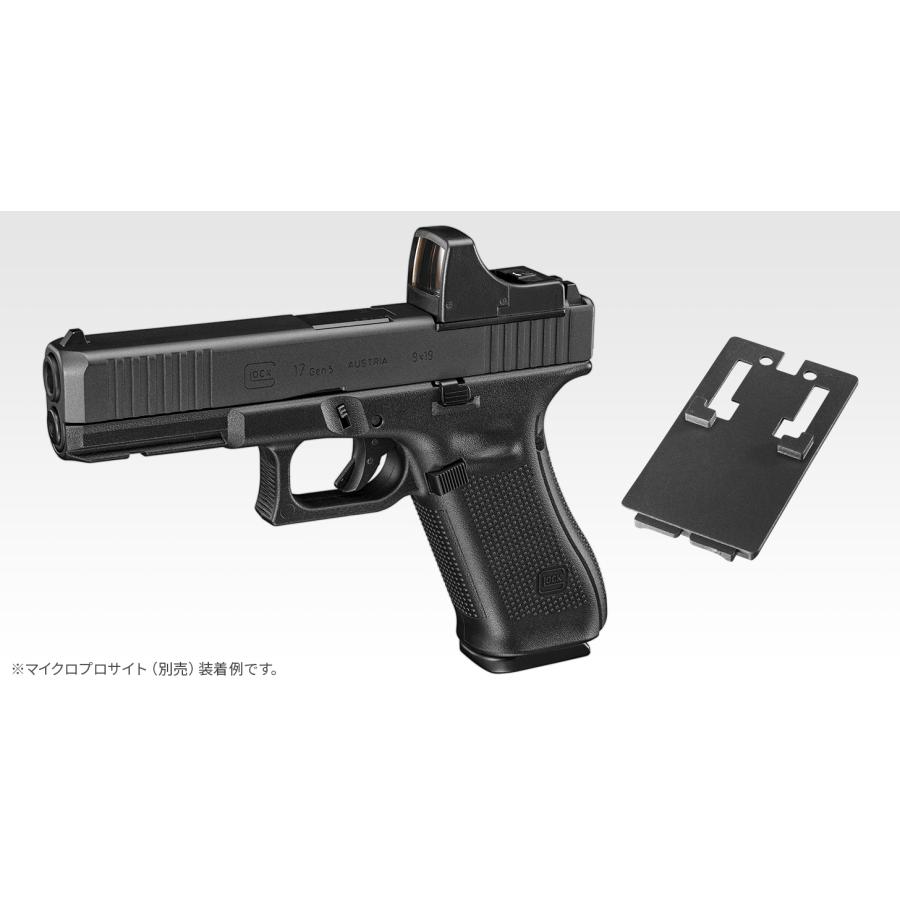 東京マルイ ガスブローバック GLOCK17 Gen.5 MOS no.108 【ガンケース＆スターターセット400ml】