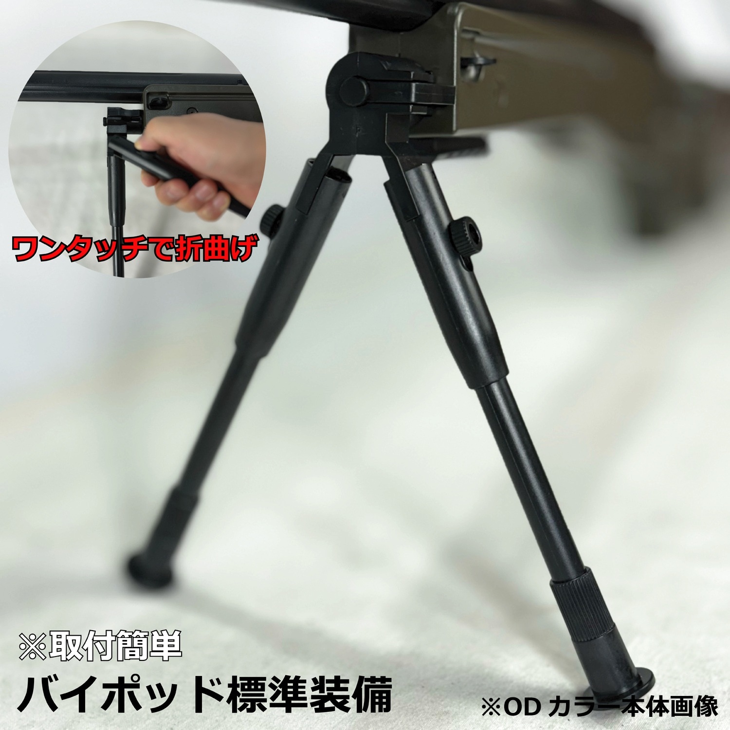 AGM AW338 エアーコッキングライフル BK【バイポッド付属】