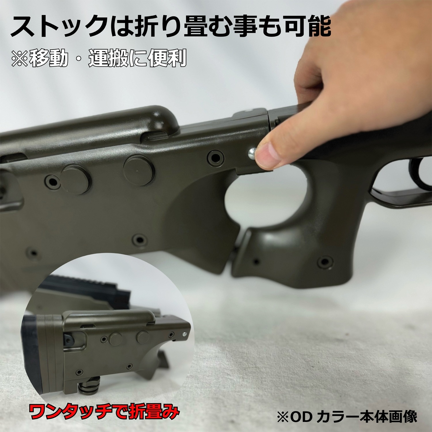 AGM AW338 エアーコッキングライフル BK【バイポッド付属】