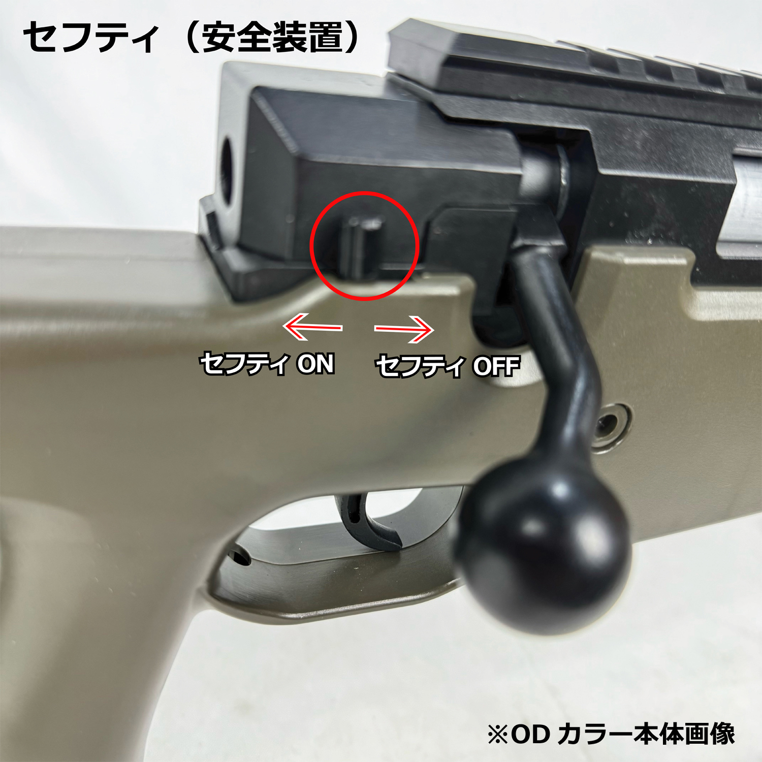 AGM AW338 エアーコッキングライフル BK【バイポッド付属】