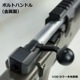 AGM AW338 エアーコッキングライフル BK【バイポッド付属】