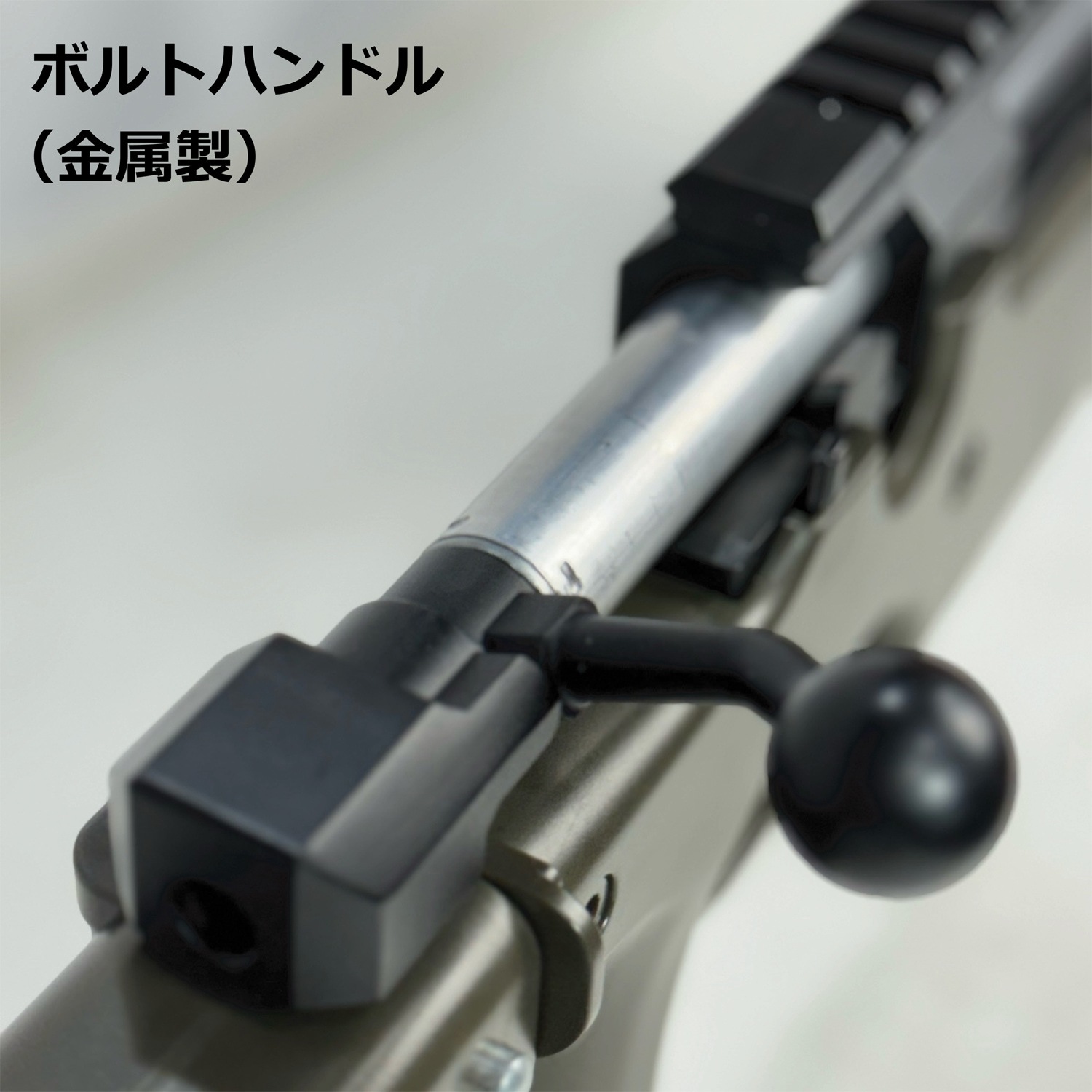 スナイパーセール】AGM AW338 エアーコッキングライフル OD