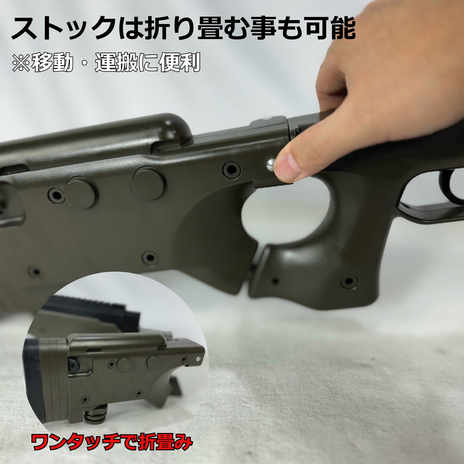 【限定特価】AGM AW338 エアーコッキングライフル OD【バイポッド付属】 | メーカー別,AGM | | GUNMALL OSAKA ...