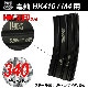S&T 電動HK416/M4用Steel製 340連HK刻印入りマガジン BK
