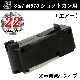 STMAG07 M870ショットガン用 22連マガジン