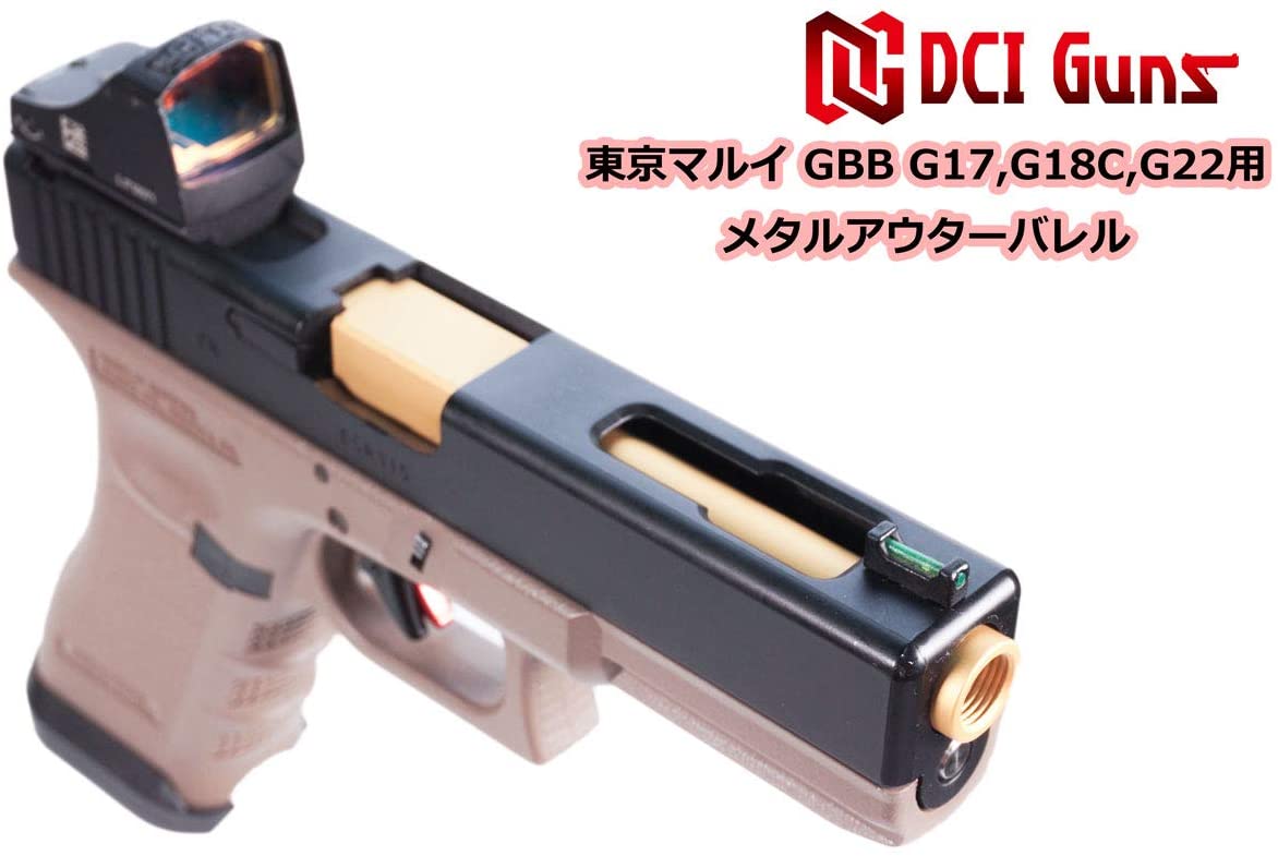 DCI 11mm 正ネジ メタルアウターバレル GD グロック用 11MM-MOB-G17-GD