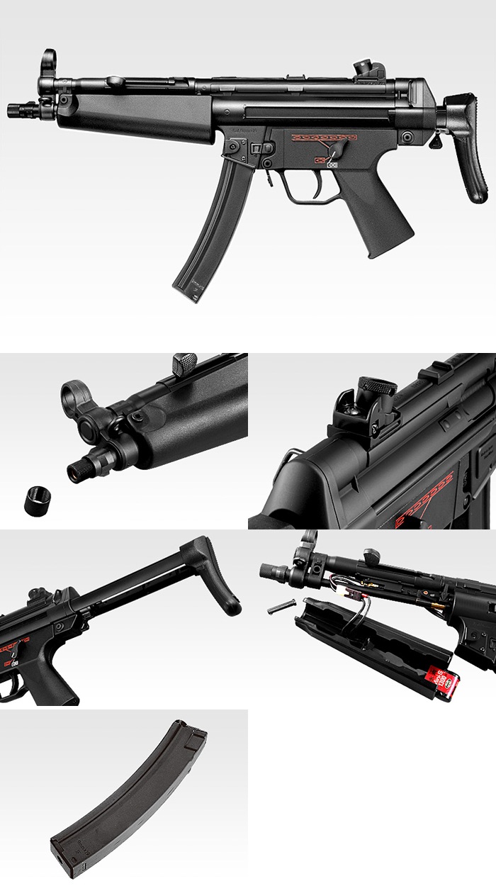 MP5A5 電動ガン 充電器バッテリー付き MP5 A5 - 次世代電動ガン | 東京