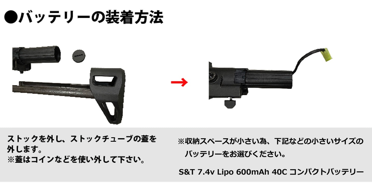 S&T M4 FF PDW-S チャレンジャーライン G3電動ガンBK(COLT刻印)（電子トリガーシステム搭載）【180日間安心保証つき】 |  メーカー別,S&T | | GUNMALL OSAKA WEB SHOP