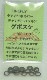 FIRE FLY タナカ リボルバー用 チャンバーパッキン ゲボスケ