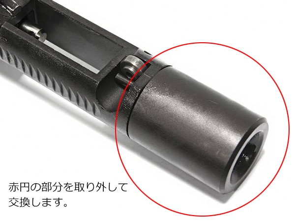 Marui MWS用 ローラーボルト