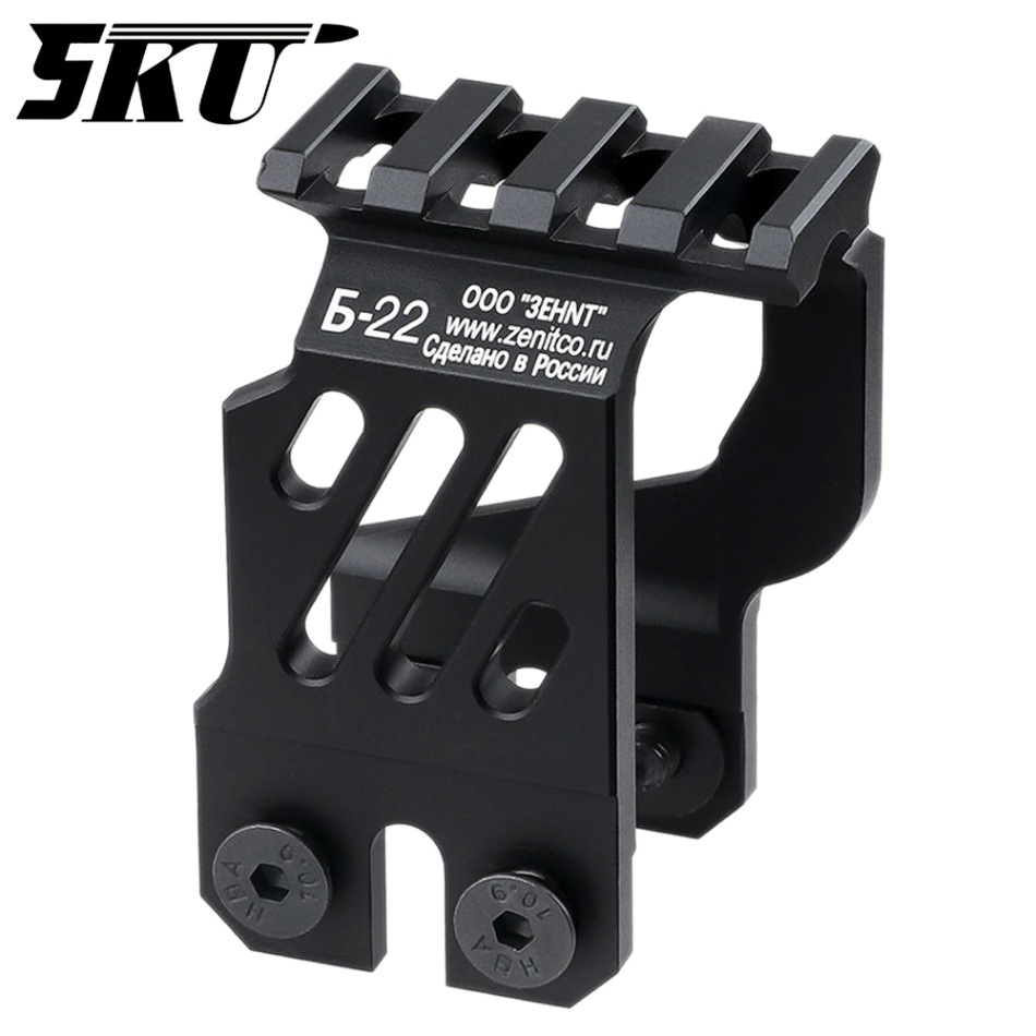 限定特価】5KU Zenit B-22(Б-22)タイプ AKアッパーレール BK | すべて