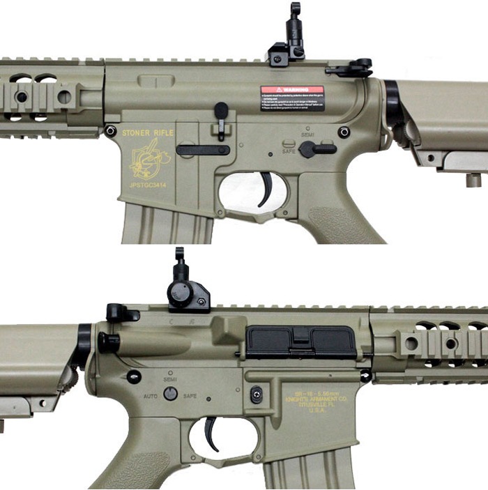 BS-GUN スポーツライフル 2本セット