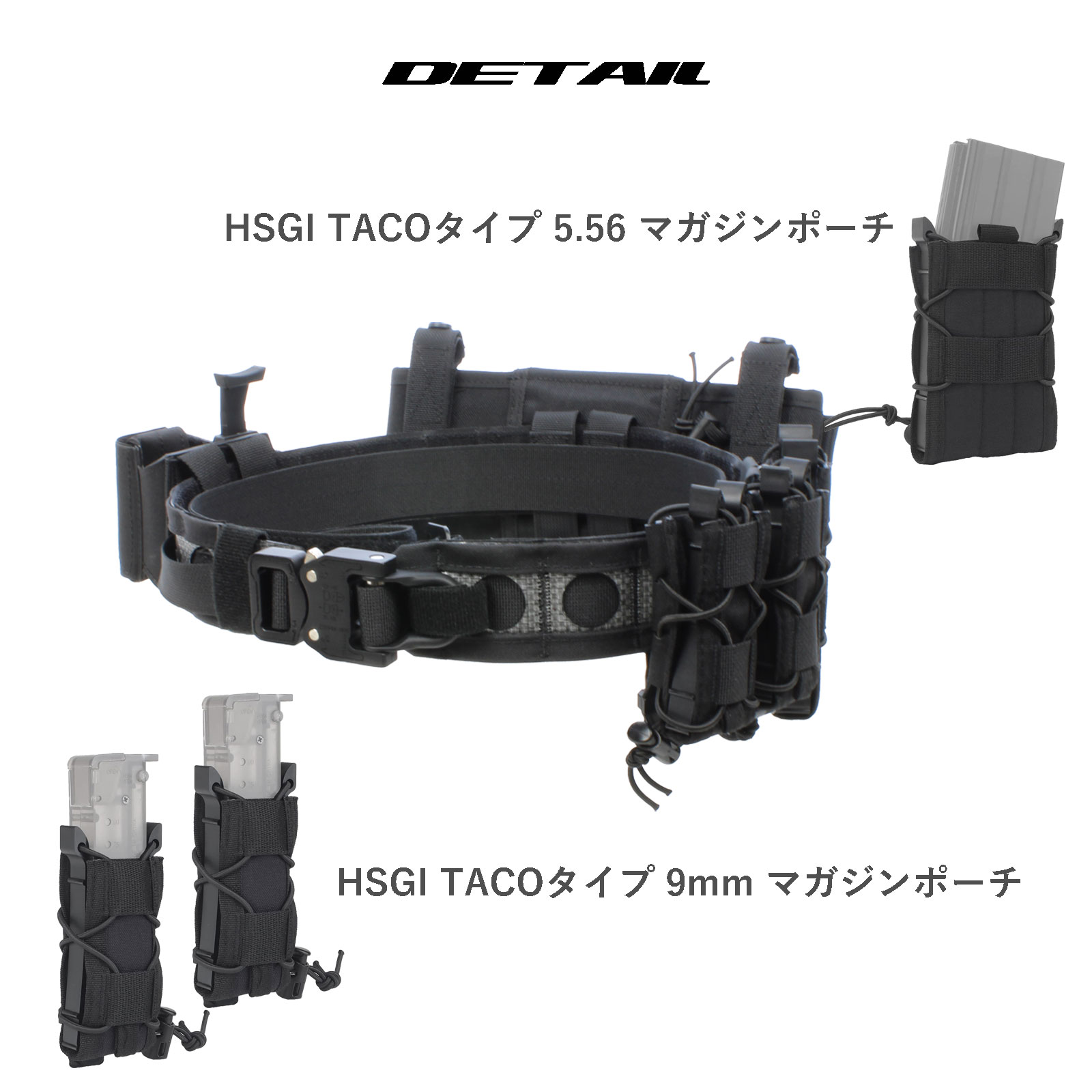 WOSPORT タクティカル ファーストライン 5点セット（各カラーあり）