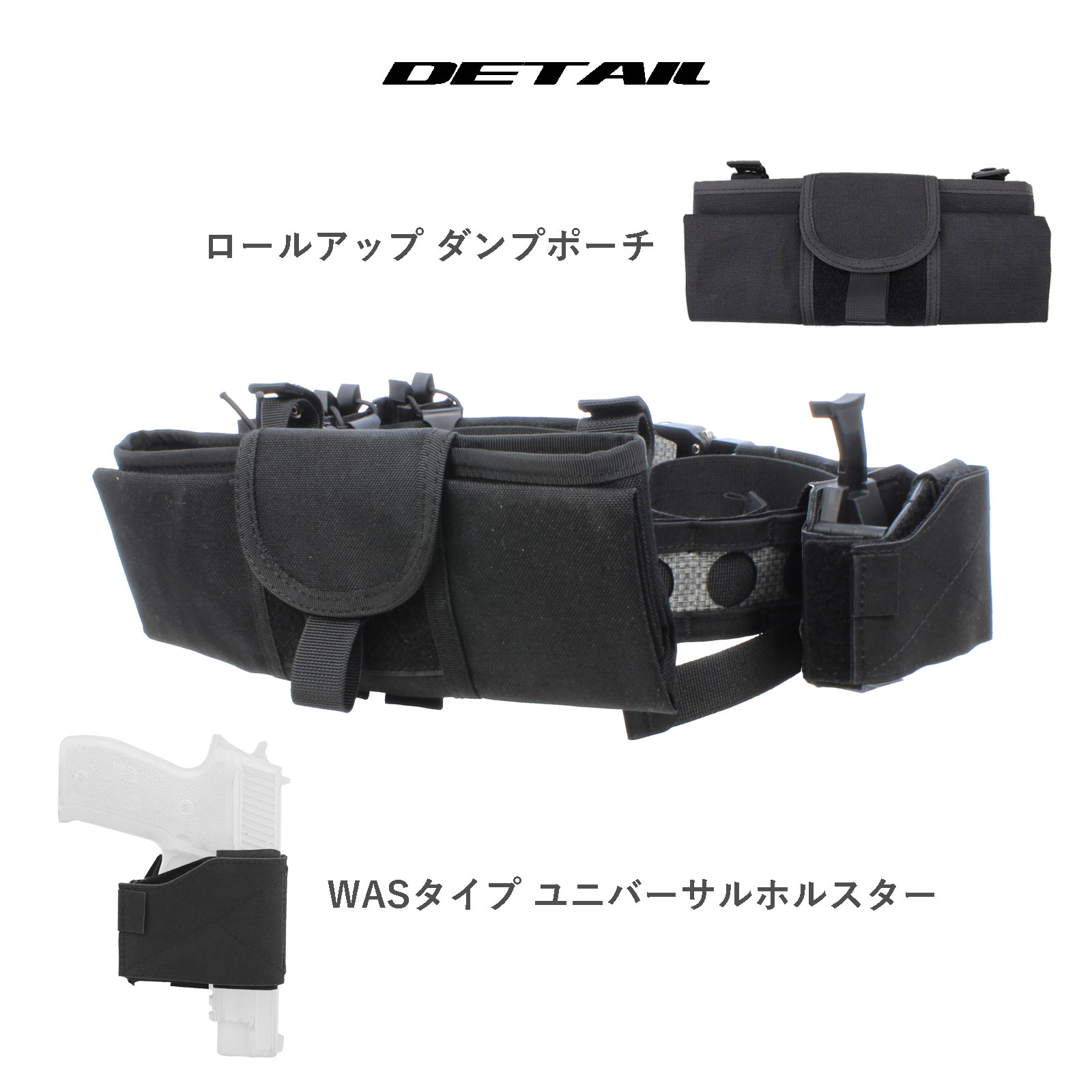 WOSPORT タクティカル ファーストライン 5点セット（各カラーあり）