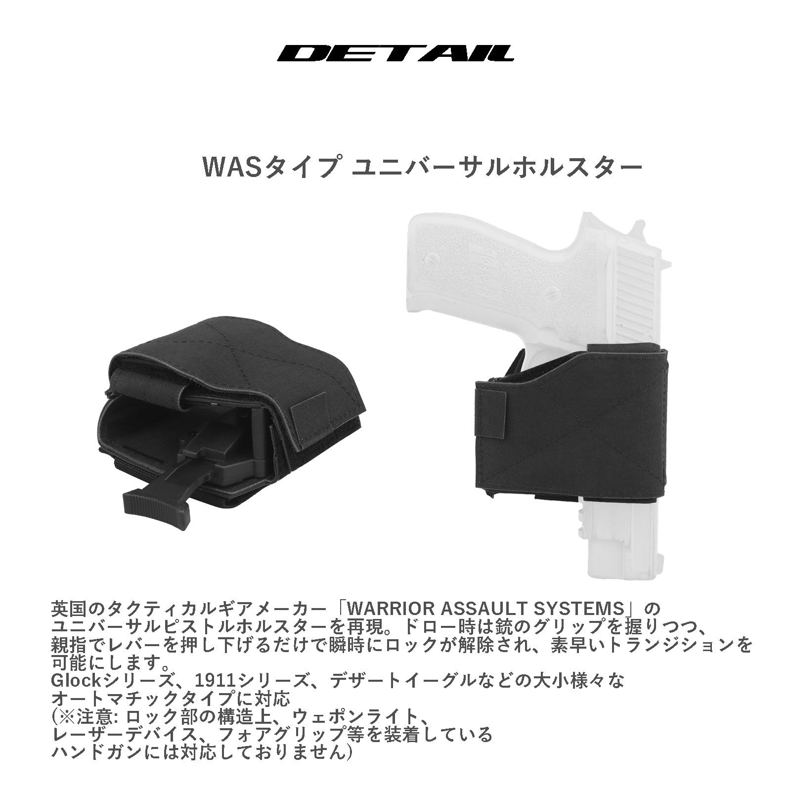 WOSPORT タクティカル ファーストライン 5点セット（各カラーあり）