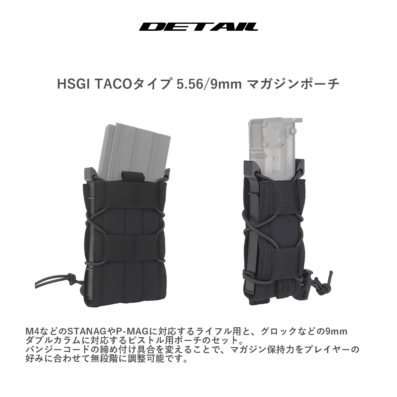 WOSPORT タクティカル ファーストライン 5点セット（各カラーあり）