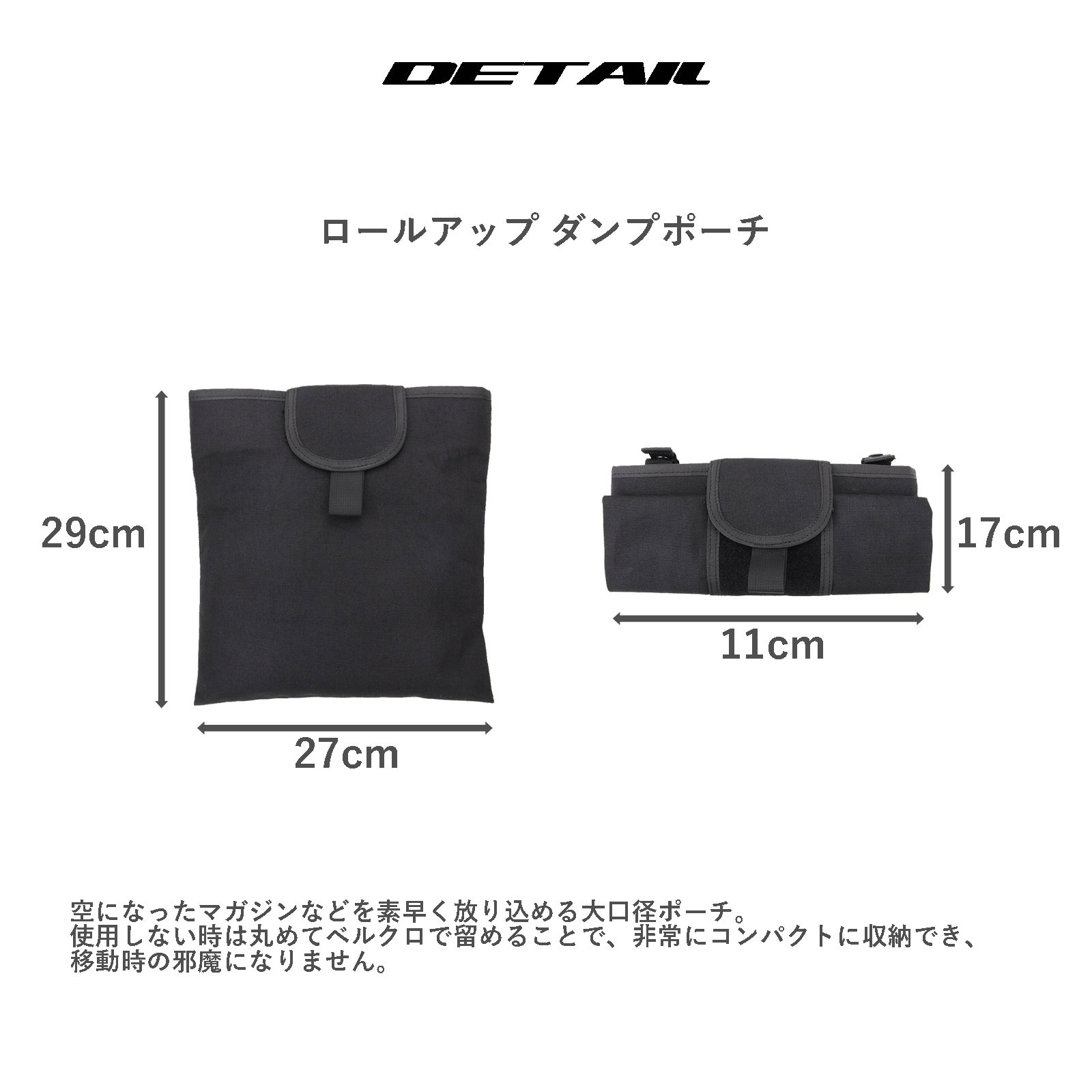 WOSPORT タクティカル ファーストライン 5点セット（各カラーあり）