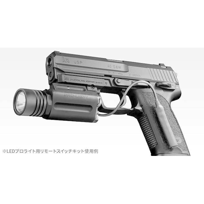 東京マルイ】LEDプロライト用リモートスイッチキット｜No.27