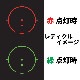SOTAC EoTech EXPS3 SU-231Aタイプ R/G ドットサイトBK
