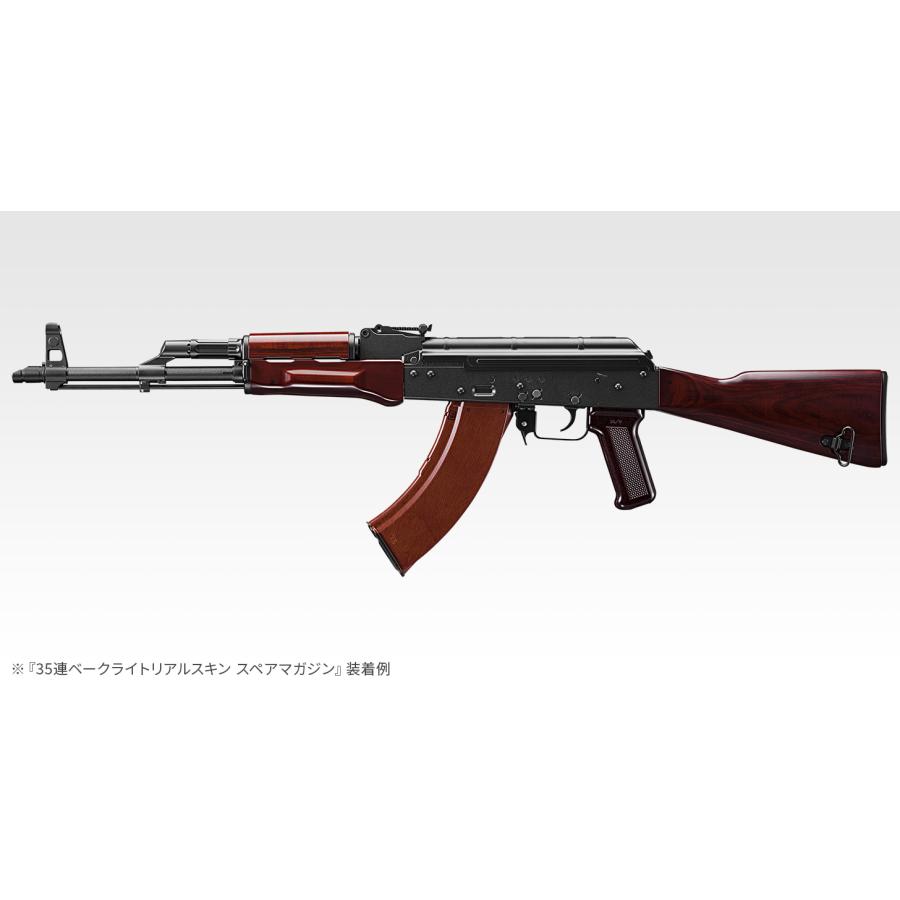 東京マルイ】AKX/シリーズ対応｜ガスブローバック用スペアマガジン