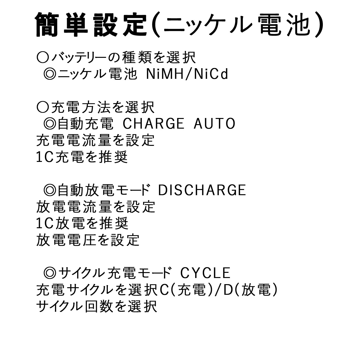 UFC B6 Mini マルチ バランス チャージャー