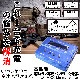UFC B6 Mini マルチ バランス チャージャー