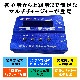 UFC B6 Mini マルチ バランス チャージャー
