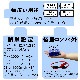 UFC B6 Mini マルチ バランス チャージャー