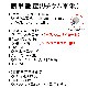 UFC B6 Mini マルチ バランス チャージャー
