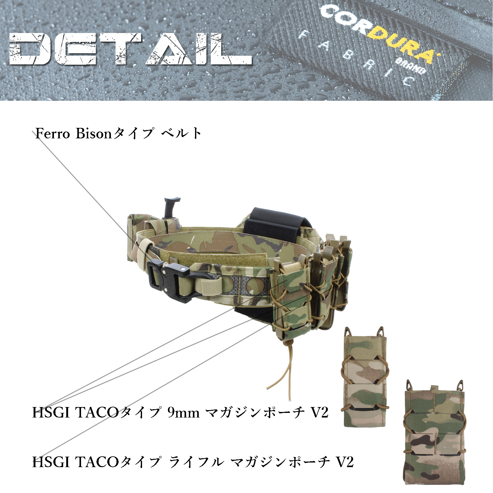 WOSPORT タクティカル ファーストライン アドバンスドモデル 5点セット（各カラーあり）