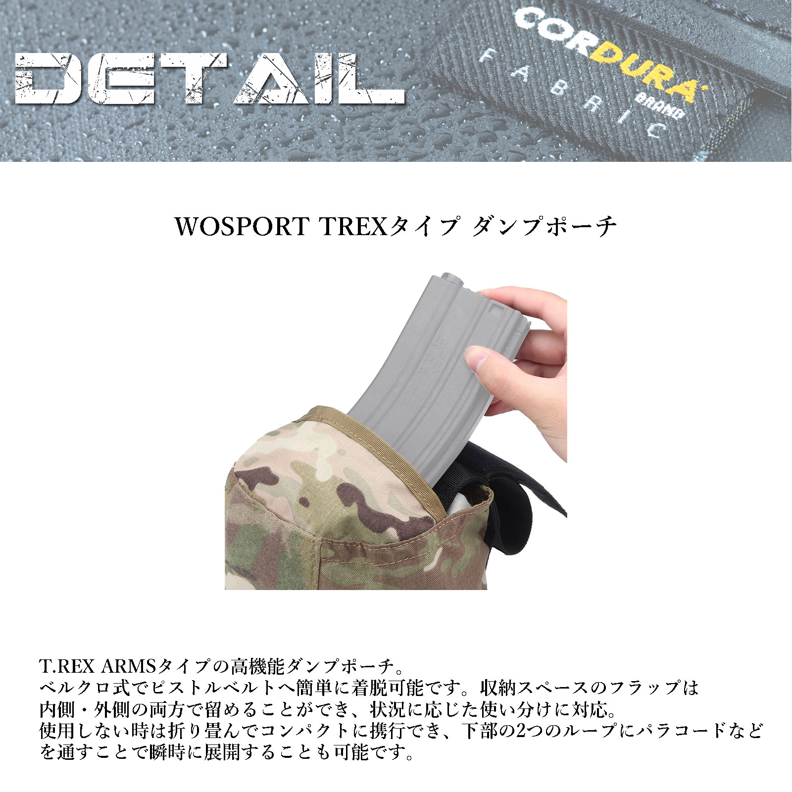 WOSPORT タクティカル ファーストライン アドバンスドモデル 5点セット（各カラーあり）