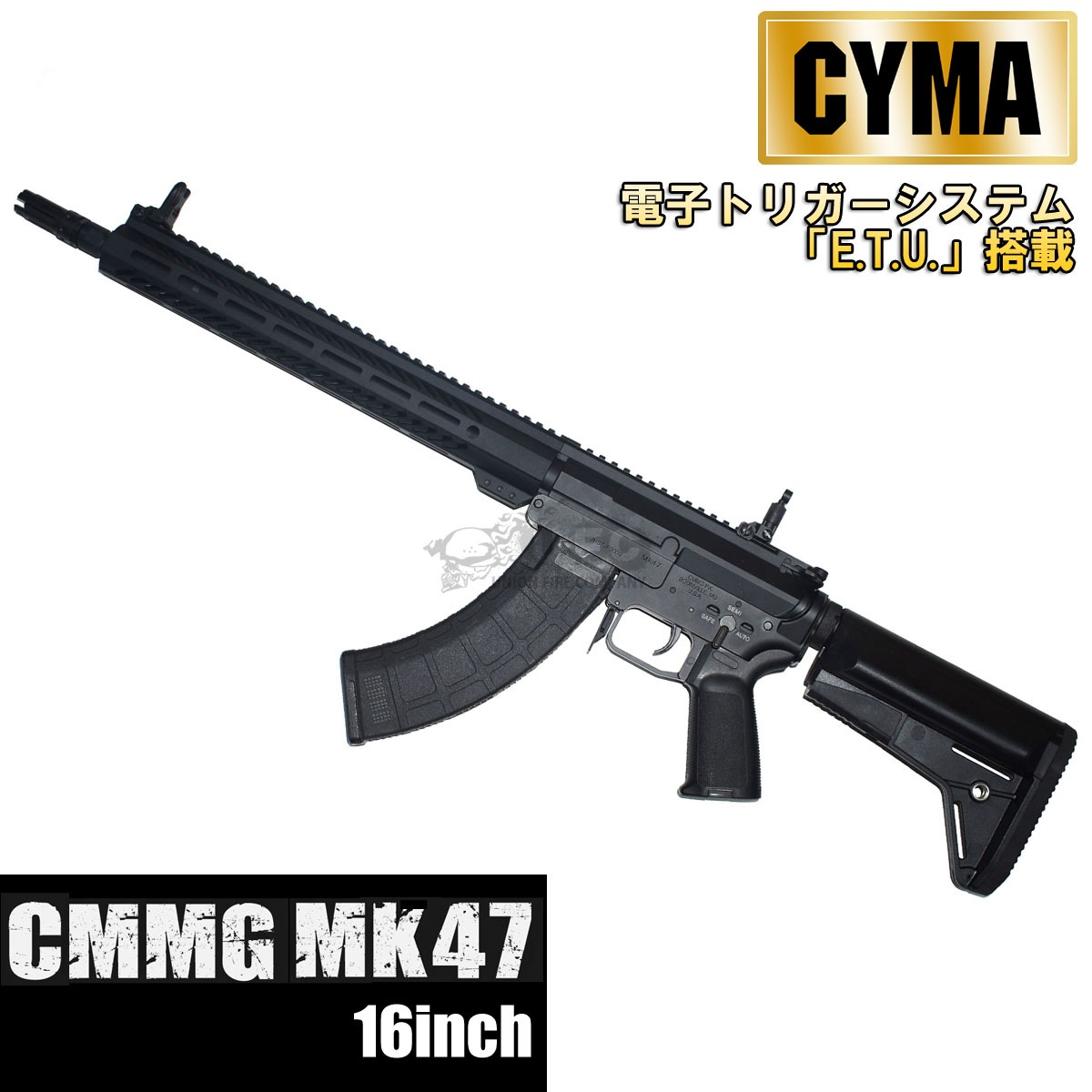 CME096B CMMG Mk47 Mutant 11.5inch フルメタル ETU 電動ガン（電子トリガーシステム搭載）【180日間安心保証つき】