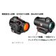 ボルテックス　ドットサイト VORTEX Triumph Red Dot 2 MOA　VOR-TRI-RD2
