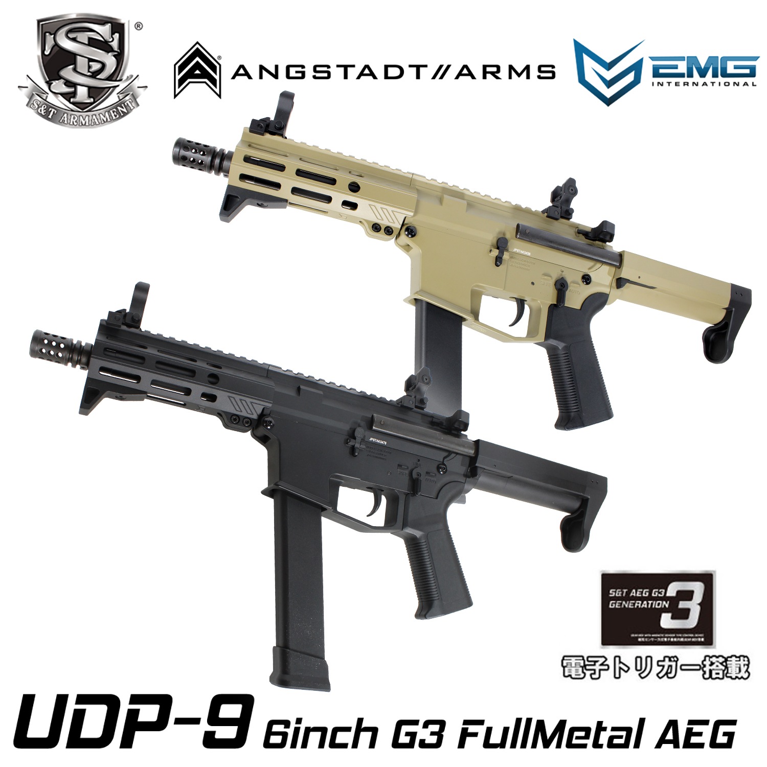 S&T/EMG UDP-9 6