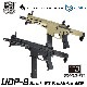 S&T/EMG UDP-9 6