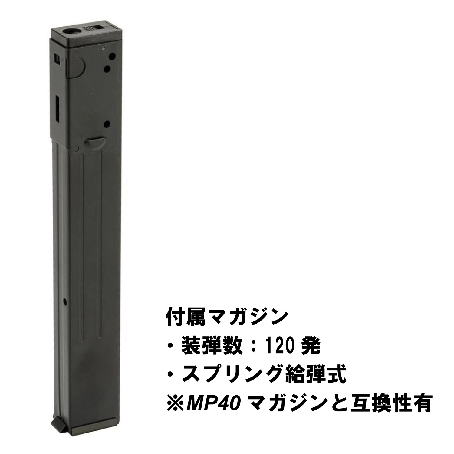AGM MP41 電動ガン リアルウッド【マガジンポーチ＆スリングセット
