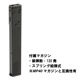 AGM MP41 電動ガン リアルウッド【マガジンポーチ＆スリングセット】